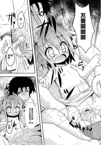 Page 56 of Loliman Complex [Chinese]【狼娘汉化】 - preview thumbnail