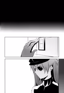 Page 19 of Eternal Love - preview thumbnail