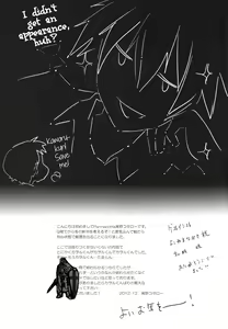 Page 24 of Eternal Love - preview thumbnail
