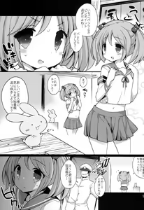 Page 5 of Sazanami-chan no Ichigo Milk - preview thumbnail