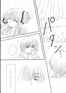 Page 3 of Vivid Colors - preview thumbnail