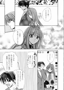 Page 40 of Vivid Colors - preview thumbnail