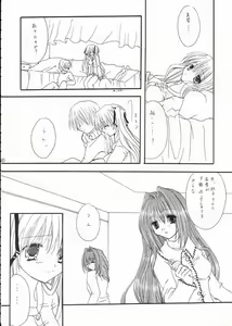 Page 5 of Vivid Colors - preview thumbnail