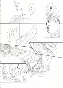 Page 9 of Vivid Colors - preview thumbnail