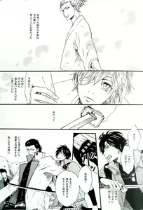 Page 3 of COOL&893 UNDER - preview thumbnail