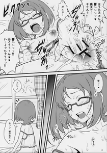 Page 3 of Yorokobi no Kuni Vol.16.5 C81 Gentei Hanpu! - preview thumbnail