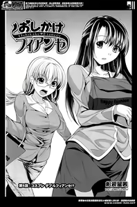 Page 168 of Action Pizazz 2014-06 - preview thumbnail