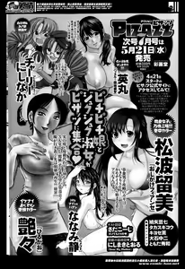 Page 247 of Action Pizazz 2014-06 - preview thumbnail