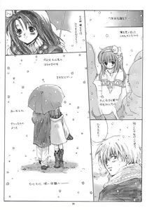 Page 29 of WINTER SONG - preview thumbnail