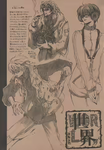 Page 38 of WINTER SONG - preview thumbnail