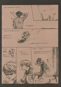 Page 40 of WINTER SONG - preview thumbnail