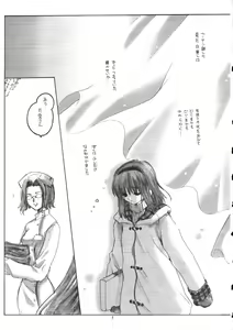 Page 6 of WINTER SONG - preview thumbnail