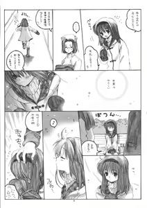 Page 8 of WINTER SONG - preview thumbnail