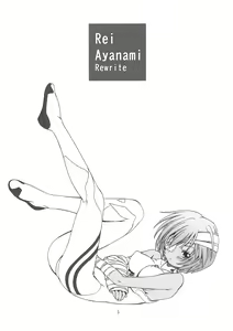 Page 6 of Re:Idol - preview thumbnail