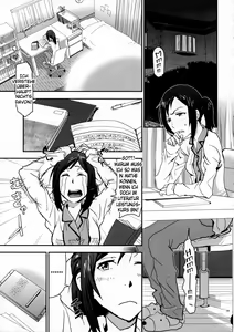 Page 3 of Natsu Ikusa Matsuri 4 - Summer Wars Festival 4 - preview thumbnail