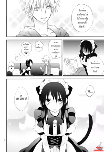 Page 3 of m; - preview thumbnail