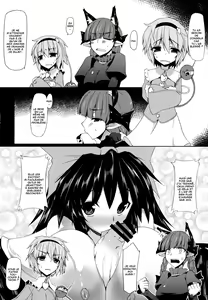 Page 3 of Gensoukyou Koushinki 6 - preview thumbnail