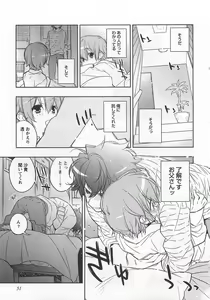 Page 56 of Pink no Teisoutai - preview thumbnail