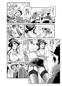 Page 3 of Zettai Fukujuu★3pun Kanojo ~Sekaijuu no Onna no Mata wo Hiraku Tada Hitotsu no Appli~ - preview thumbnail