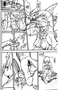 Page 137 of Super Funny Hugh School Girl - preview thumbnail