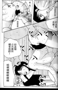Page 37 of Super Funny Hugh School Girl - preview thumbnail