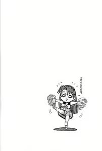Page 42 of Super Funny Hugh School Girl - preview thumbnail