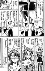 Page 45 of Super Funny Hugh School Girl - preview thumbnail