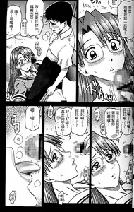 Page 55 of Super Funny Hugh School Girl - preview thumbnail