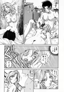 Page 90 of Virgin Na Kankei 2 - preview thumbnail