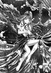 Page 96 of Virgin Na Kankei 2 - preview thumbnail