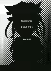Page 2 of Tenchi Warehito - preview thumbnail
