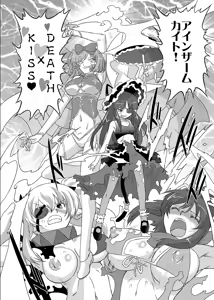 Page 3 of Shissou! Kagura Zaka - preview thumbnail