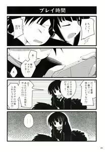 Page 3 of Extreme Hard Mode - preview thumbnail