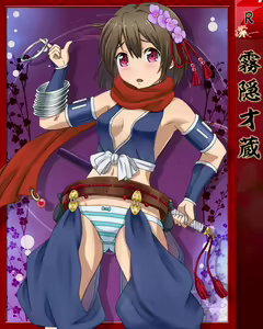 Page 56 of Purupuru Taisen - preview thumbnail
