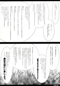 Page 3 of Shiritsu Jogasaki Jogakuen Monogatari JOHJO SS - preview thumbnail