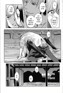 Page 56 of Matsuri Zenpen - preview thumbnail
