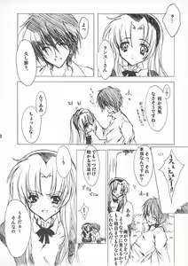 Page 7 of Alice no Hon. Second Impact - preview thumbnail