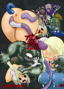 Anaru matsuri soryo rengoku kokan odaku — hentai manga cover on Fhentai