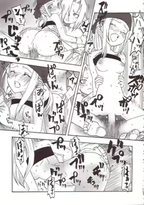 Page 56 of Hagane DE Renkin - preview thumbnail