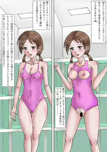 Page 3 of Petit Roshutsu Owatte mireba Roshutsukyou - preview thumbnail