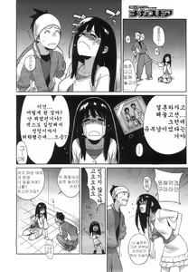 Page 168 of Kano Bana - preview thumbnail