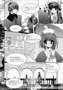 Page 101 of Shounen Iro Zukan ~Shoujosou~ - preview thumbnail