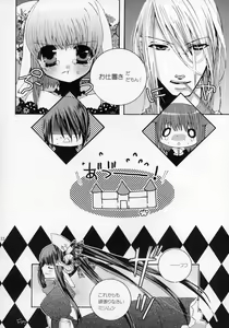 Page 113 of Shounen Iro Zukan ~Shoujosou~ - preview thumbnail