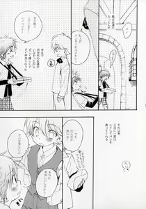 Page 19 of Shounen Iro Zukan ~Shoujosou~ - preview thumbnail