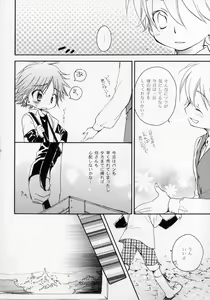 Page 20 of Shounen Iro Zukan ~Shoujosou~ - preview thumbnail