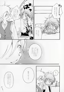 Page 21 of Shounen Iro Zukan ~Shoujosou~ - preview thumbnail