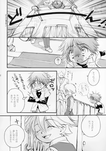 Page 22 of Shounen Iro Zukan ~Shoujosou~ - preview thumbnail