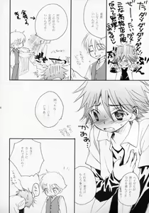 Page 24 of Shounen Iro Zukan ~Shoujosou~ - preview thumbnail