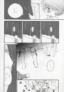 Page 26 of Shounen Iro Zukan ~Shoujosou~ - preview thumbnail