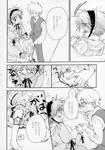 Page 28 of Shounen Iro Zukan ~Shoujosou~ - preview thumbnail